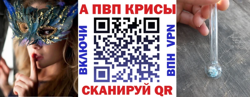 APVP СК КРИС  ОМГ ОМГ ONION  Макарьев 
