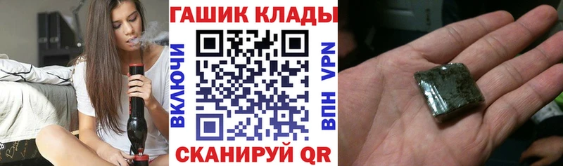 ГАШИШ 40% ТГК  купить  цена  Макарьев 