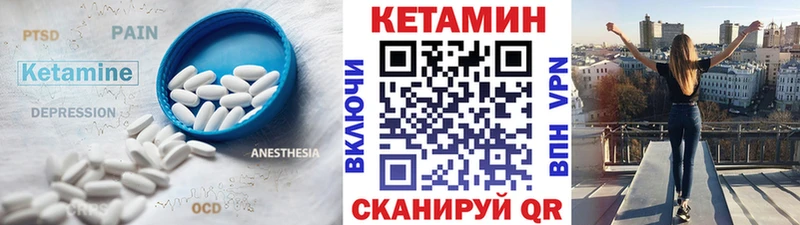 продажа наркотиков  Макарьев  Кетамин ketamine 