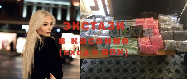 стафф Щучье