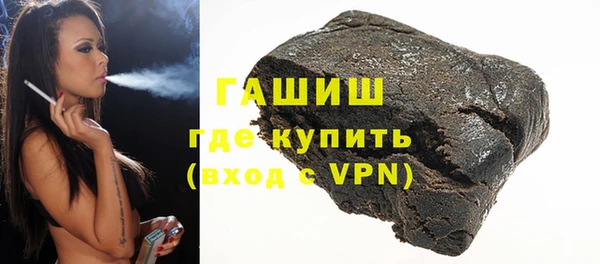 бутик Щигры