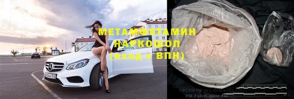 кокаин перу Горнозаводск