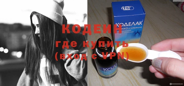 кокаин Вязники