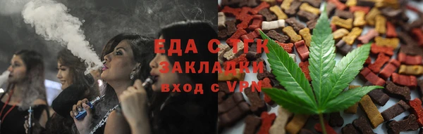 стафф Щучье
