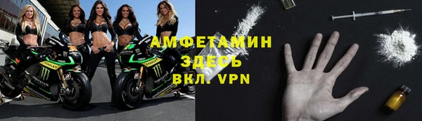 скорость Майский