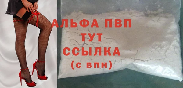 амфетамин Медногорск