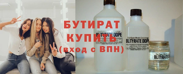 стафф Щучье