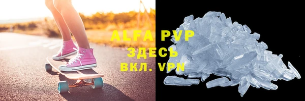 стафф Щучье