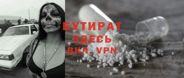 кокаин Вязники