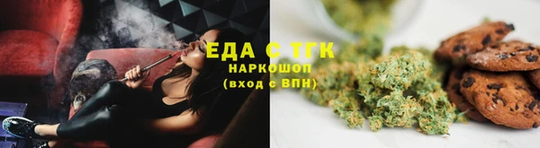 бутик Щигры