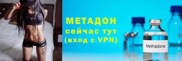 бутик Щигры