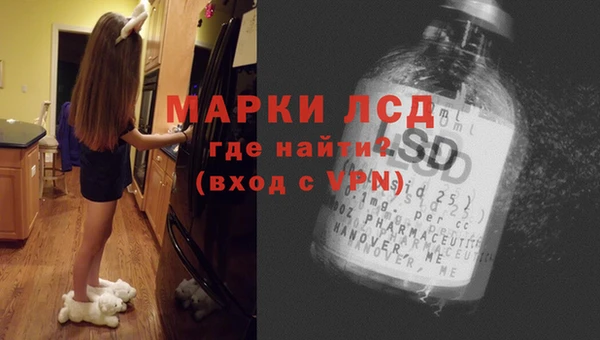 каннабис Вязьма