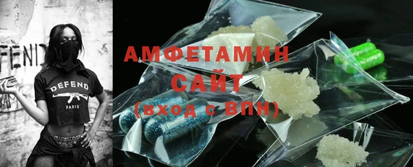 бутик Щигры