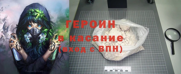герыч Горно-Алтайск