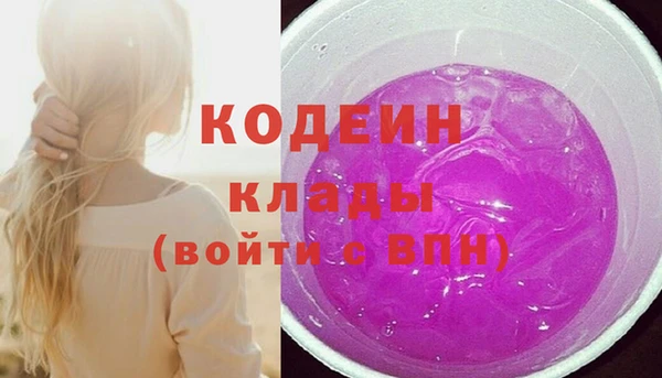 прущая мука Мегион