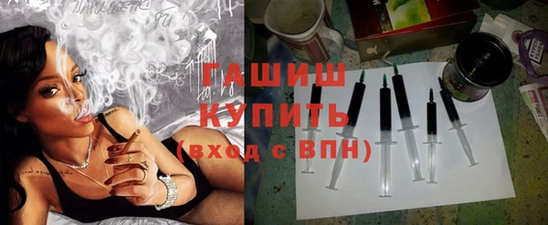 стафф Щучье