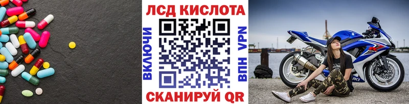 Лсд 25 экстази ecstasy  нарко площадка Telegram  Макарьев  даркнет сайт 