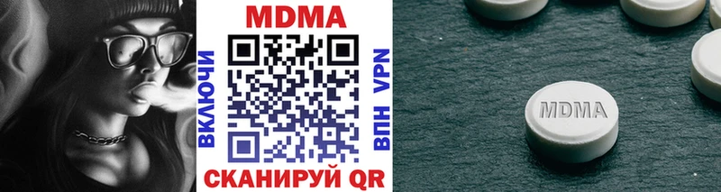 как найти закладки  МЕГА как войти  МДМА crystal  Макарьев 