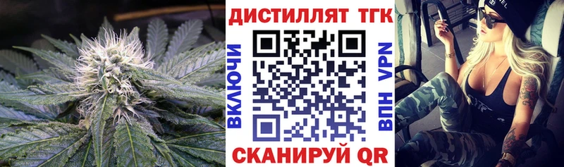 закладка  Макарьев  ТГК гашишное масло 