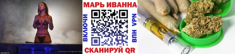 МЕГА рабочий сайт  Макарьев  Конопля White Widow  закладка 